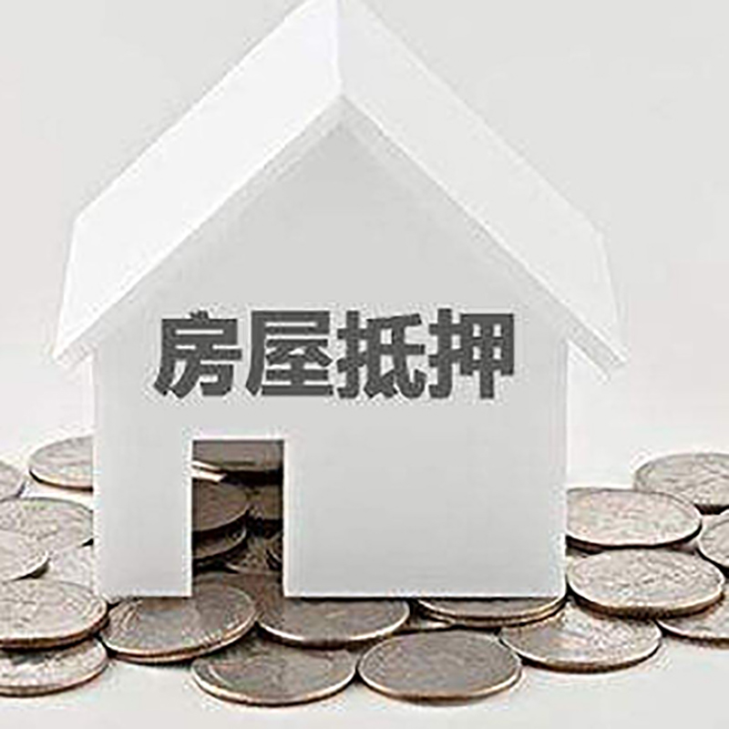西乡塘重庆办理房产抵押贷款需要两个人签字吗