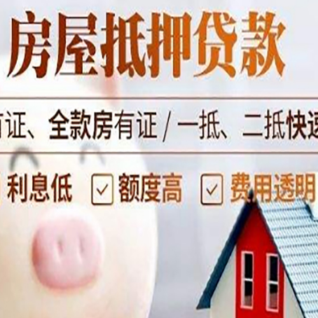 西乡塘贷款助贷公司新渝启服成立时间久