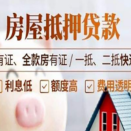 西乡塘贷款中介公司新渝启服本地公司