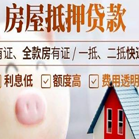 西乡塘贷款中介公司新渝启服实力公司