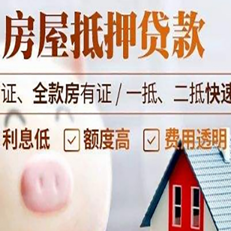 西乡塘企业贷款需要满足银行的什么条件?