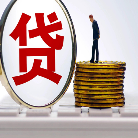 西乡塘房产抵押贷款需要的资料有哪些?