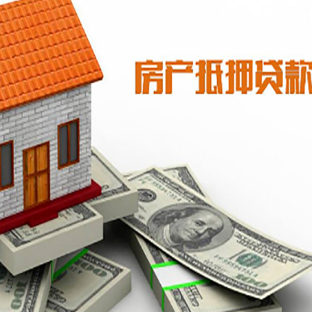 西乡塘贷款利率哪家银行比较低?