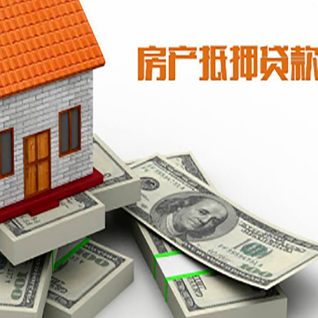 西乡塘房子抵押贷款会受征信有逾期的影响吗?