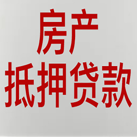 西乡塘贷款中介公司怎么样新渝启服